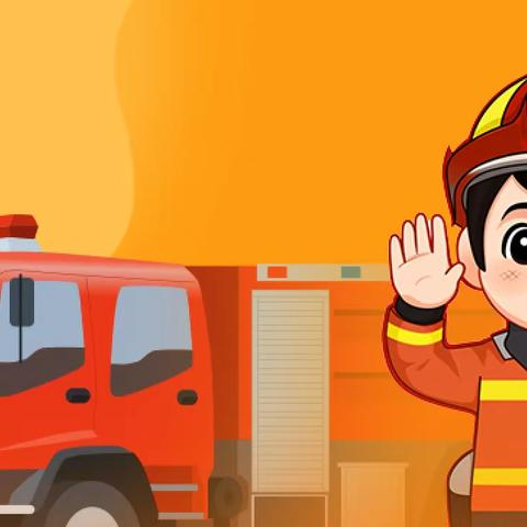 〖消防🚒演习，安全“童”行〗——新蓝天幼儿园消防演习