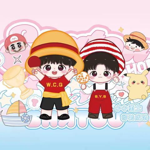 萌娃“星”挑战，快乐来闯关——西叩岗小学一二年级无纸化测评活动