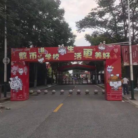 迎接新支付，惠及千万家，数字人民币进校园