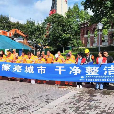 西安盈联开展节前大擦洗活动