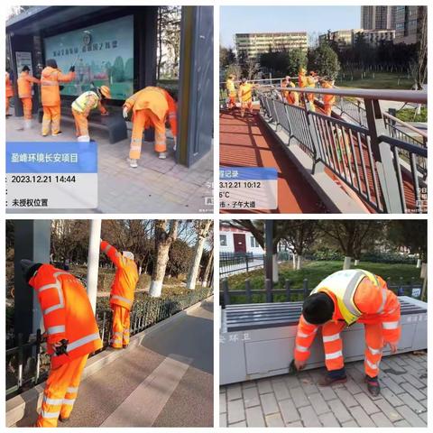 西安盈联十二月重点工作汇报。