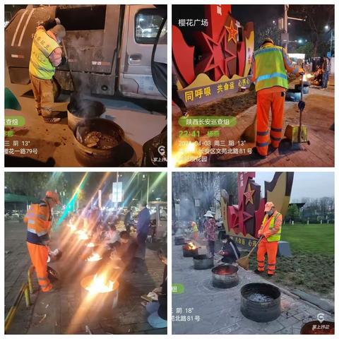 西安盈联四月重点工作汇报