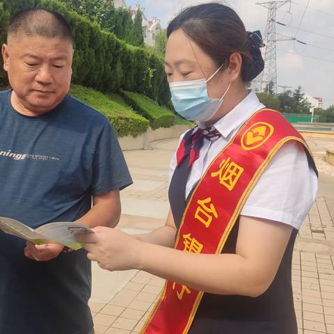 烟台银行锦绣支行积极开展金融消费者权益保护教育宣传月活动