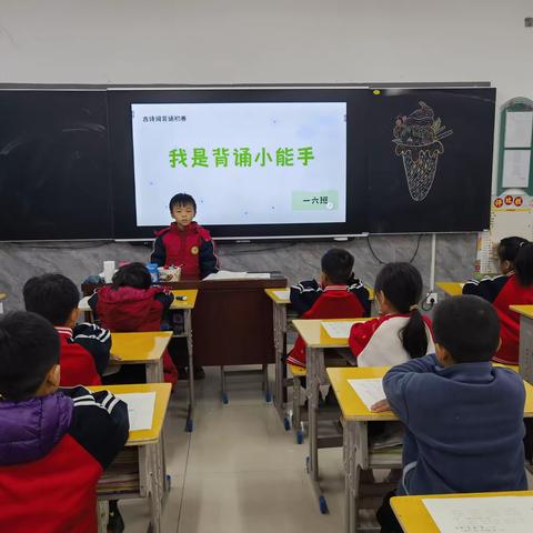 蒲东街道实验小学                   一.六班经典诵读活动