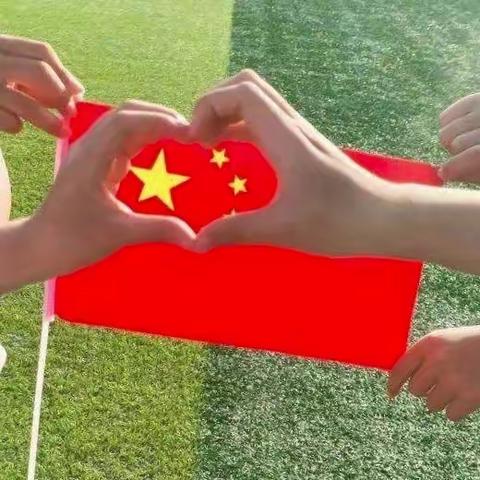 情满华夏 欢度同庆