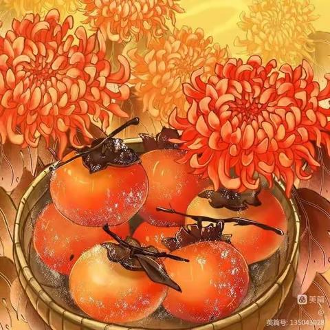 霜降至   秋意浓