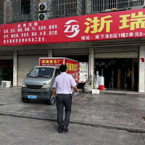 城阳支行积极开展迎亚运现金服务活动