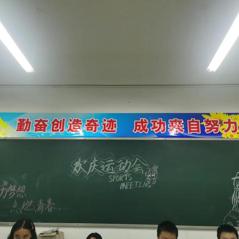 家长进校活动