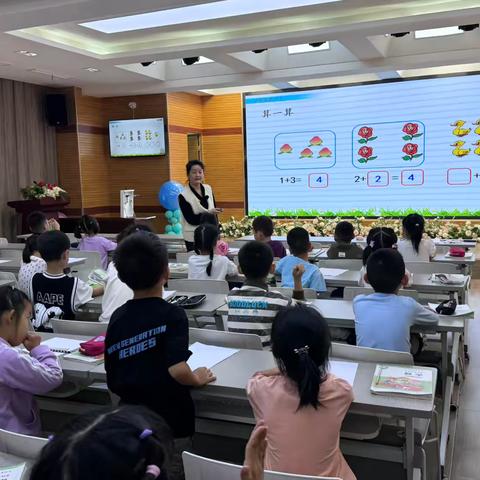 乘教研之风 展数学之美———莲湖区西关第一小学低数组教研活动