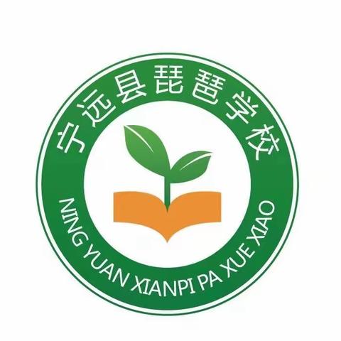 丰富社团活动，多彩校园生活——宁远县琵琶学校社团第十四周活动纪实