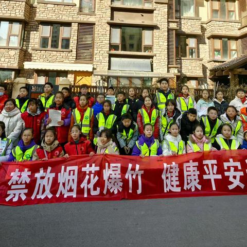 市中区兴隆街道兴盛社区联合泉泽小学宣传禁燃禁放活动