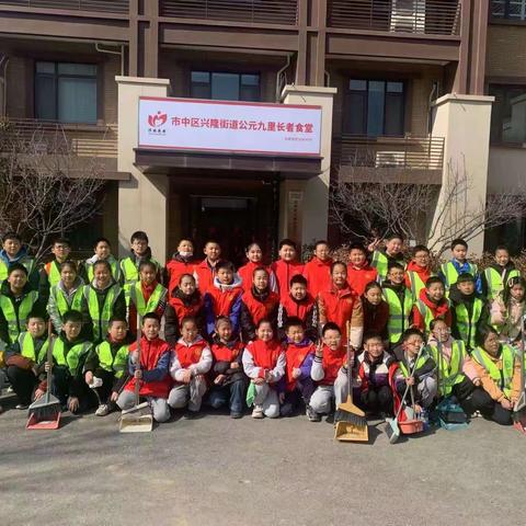 市中区兴隆街道兴盛社区联合泉泽小学开展学雷锋活动