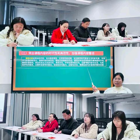 【课题动态10】深耕新课标 赋能新课堂——记课题组全体成员研学2022版《语文新课程标准》