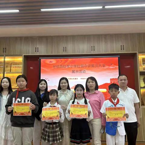 【课题动态23】红色基因代代传 童心向党声声亮——甘祖昌红军小学红领巾讲解员风采展示活动纪实