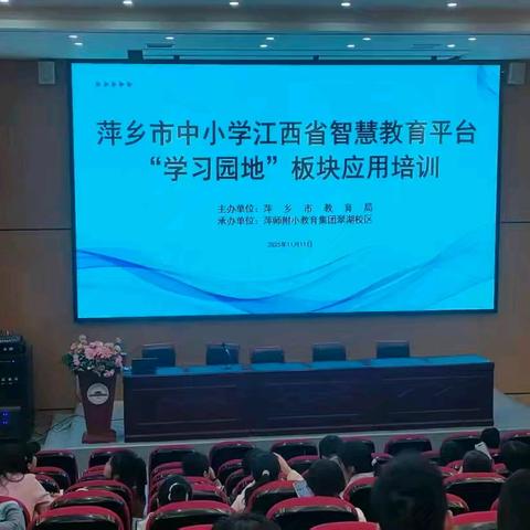 【课题动态33】智慧赋能语文教学，园地深耕育人之路——记课题组成员宋珍霖做市级课题成果推广
