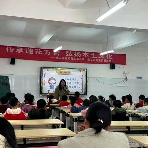 趣味比尾巴，童趣满课堂——网络工作室核心成员公开课纪实