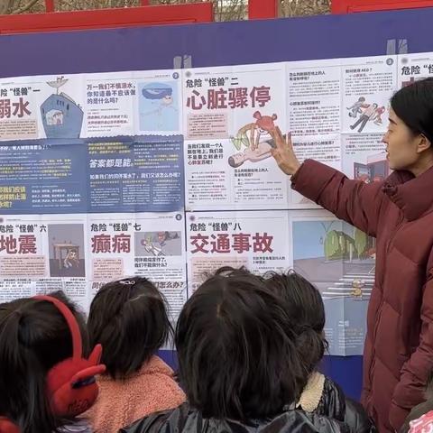 和田市伊里其乡小学少年急救官生命教育科学艺术展活动