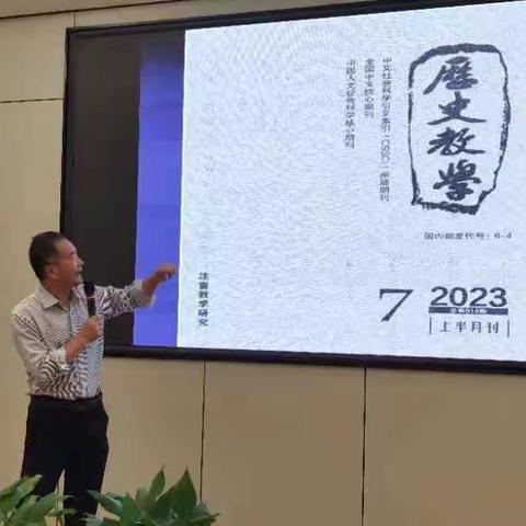 深耕细作笃行致远，惟实励新精进臻善——2023年苏州工业园区中小学、幼儿园培训管理干部高级研修活动之二