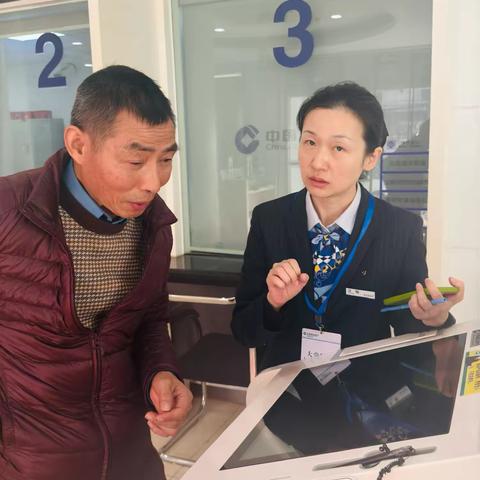 颐和花园支行：贴心服务老年群体 强化消保服务质效