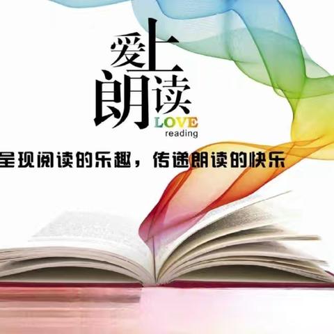 民间故事传智慧 中华传统润心田 ——记五一班“班班共读” 活动