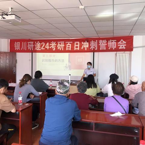 宁夏银行火车站支行 9月开展反假货币宣传系列活动