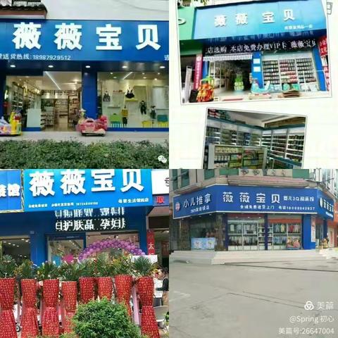 母亲节撞上会员享双倍积分，机制福利活动炸一波