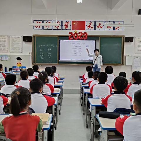 “劳语融合，以教促研” ——“小学劳动教育与四年级语文教学的融合实践探究”研究课纪实