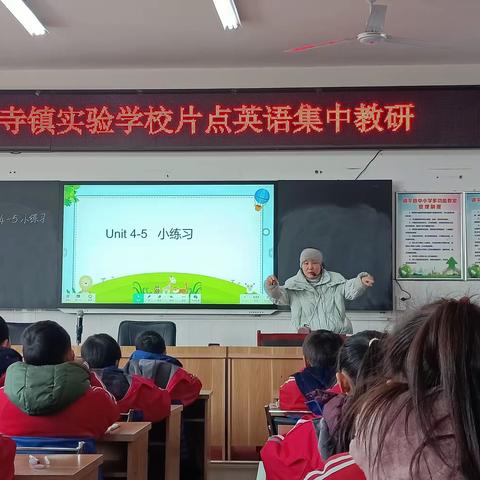 “教”无涯，“研”不尽 ——石佛寺镇实验学校片点英语集中教研活动