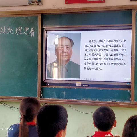 丧子之痛慈父之爱， 否决归葬伟人情怀 ——记镇西小学语文教研活动。