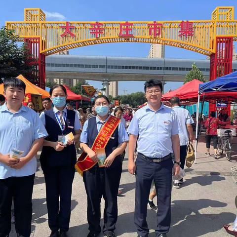 “保障民生，杜绝假币”济南农商银行幸福柳支行开展反假币宣传活动