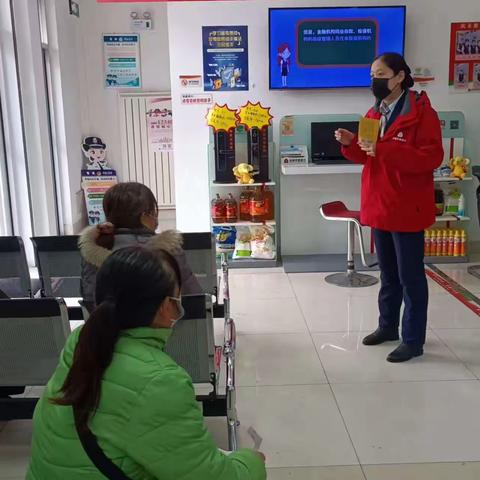 “整治拒收现金，优化支付环境”济南农商银行幸福柳支行开展拒收人民币宣传活动