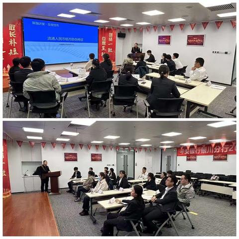 平安银行银川分行开展2023年反假货币业务培训宣传总结