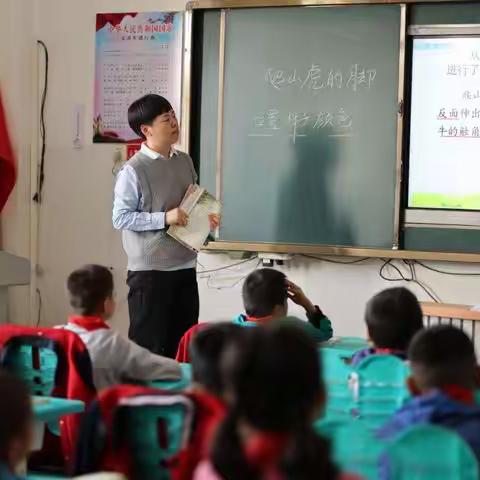 聚焦大单元，赋能教研路——尉犁县第四小学大单元教学设计交流展示活动