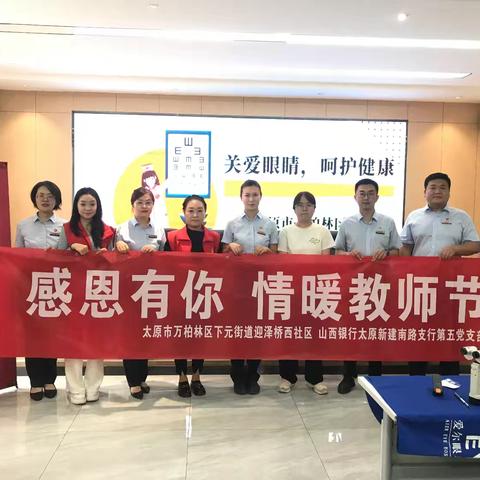 知识传递 诚信护航—— 晋祠路支行开展反假人民币入社区宣教