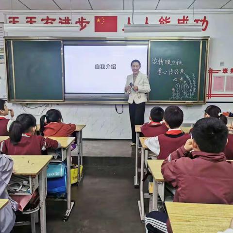 三门峡市第一小学四一班家长进课堂活动纪实