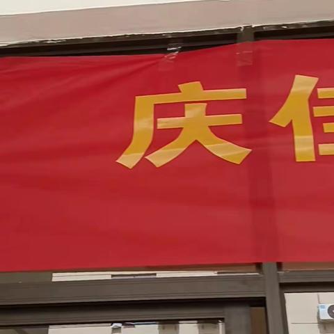 余江区孝佰汇养老服务中心秋季运动会