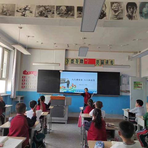 石宝小学 “5.12全国防灾减灾日”系列活动