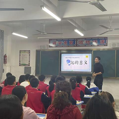 公开课上展风采，听课评课促教研——天宇小学公开课活动