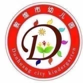 中五班《你能分清规则和规矩吗？》学习小记