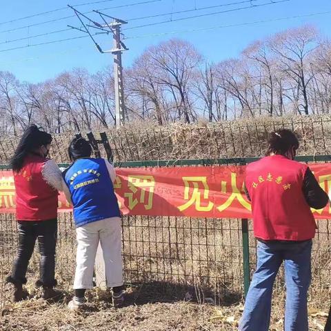 维护铁路安全，共建平安铁路”
