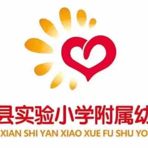 "与自然同行，在秋天相遇”嘉祥县实验小学附属幼儿园祥安名府园开展自然课程活动