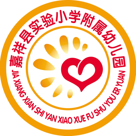 祥安名府园2024年—2025年 第一学期工作总结