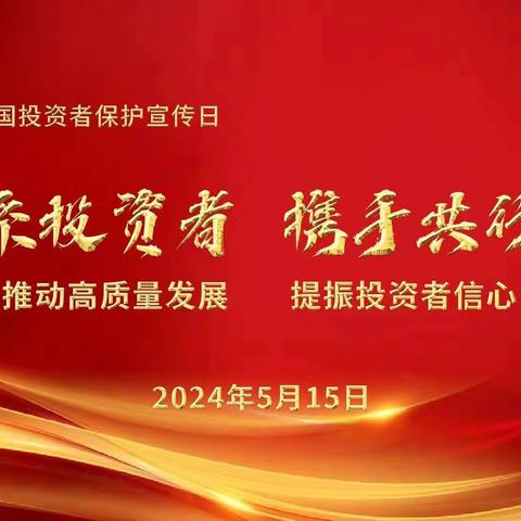 【建行辽宁省分行辽阳新华支行】小“零钱包”里的“大服务”