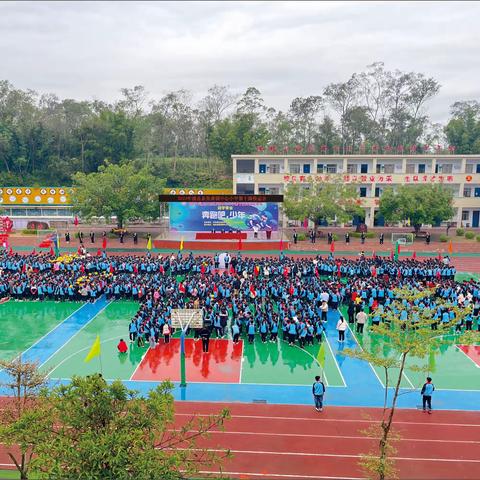 迎学青会，奔跑吧·少年——浦北县张黄镇中心小学2023年校运会