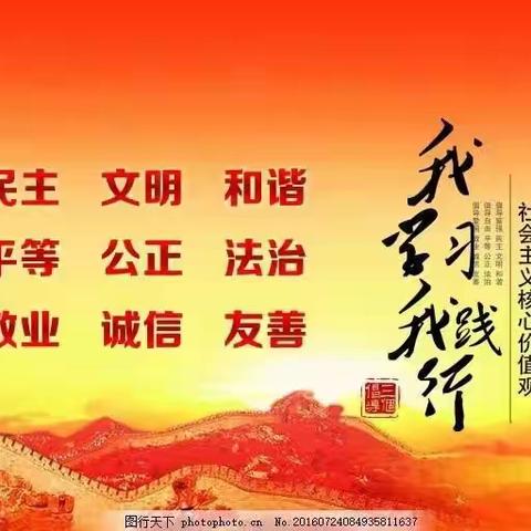 “春雷响，万物长”——欣新幼儿园工作动态