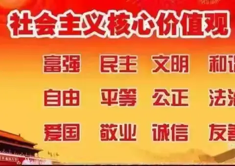 【新的希望，爱的阳光】欣新幼儿园2024年9月20日工作动态