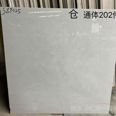 仁牌800优级品