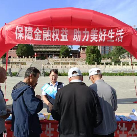 山西银行陵川支行开展“筑牢货币安全网，守好群众钱袋子”反假货币宣传活动