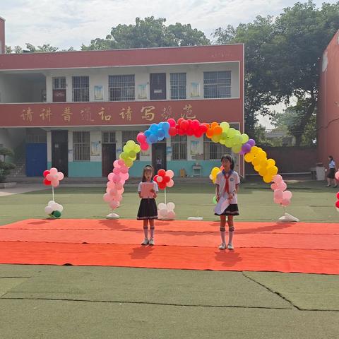 河街小学举行“庆六一”文艺汇演