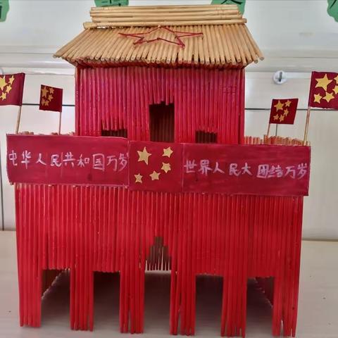 河西学区向阳川小学附属幼儿庆国庆颂祖国—花朵对祖国的爱意